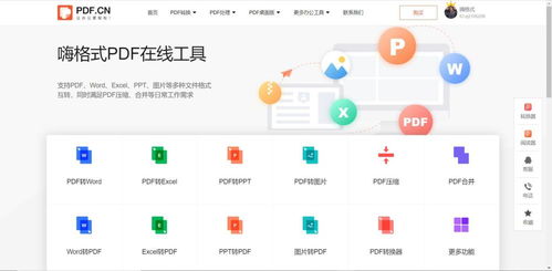 有了這5個高效率的在線工具，電腦軟件都成了擺設